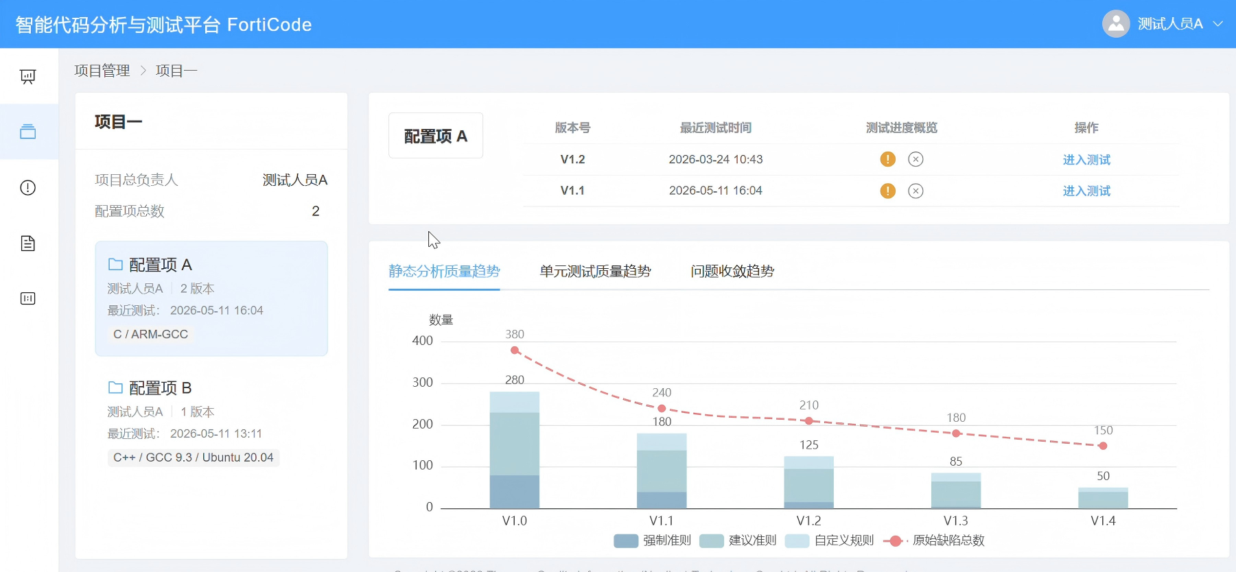 九江市目标码溯源工具信息化软件安全测试 - 推荐