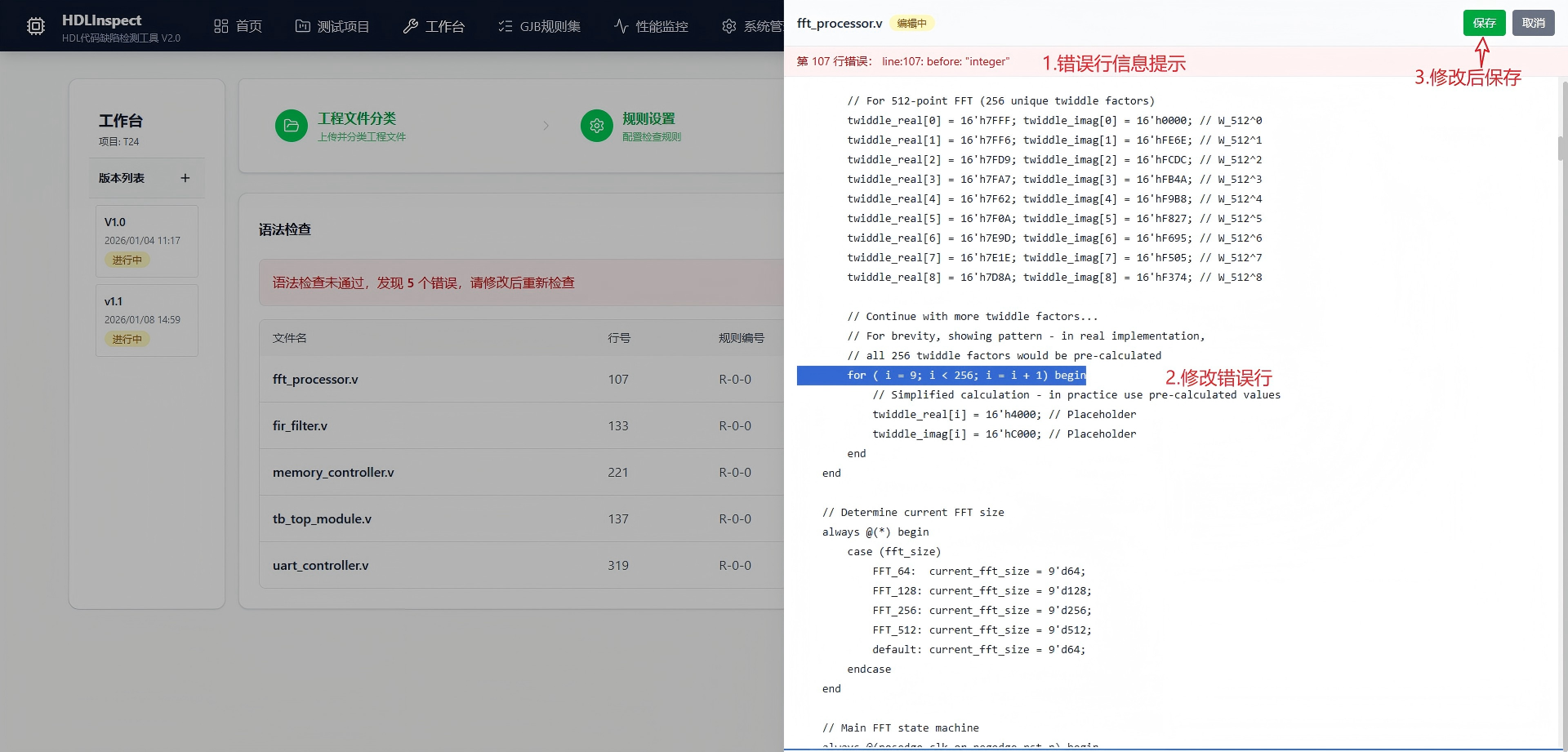 九江市嵌入式软件自动化测试信息化软件自动化测试 - 厂家